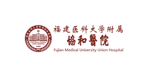 福建医科学校附属协和医院