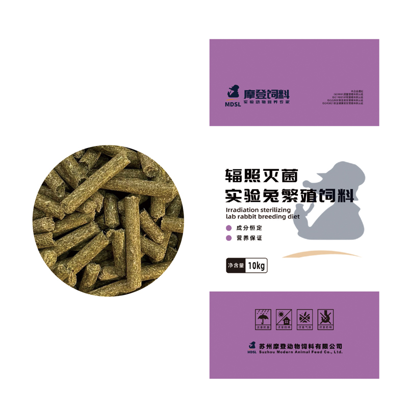 辐照灭菌实验兔繁殖饲料
