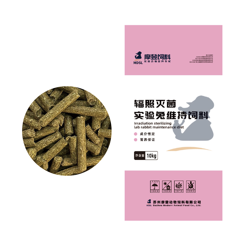 辐照灭菌实验兔维持饲料