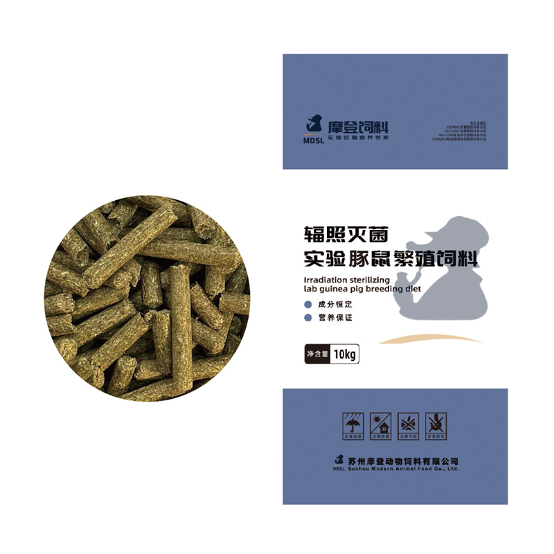 辐照灭菌实验豚鼠繁殖饲料