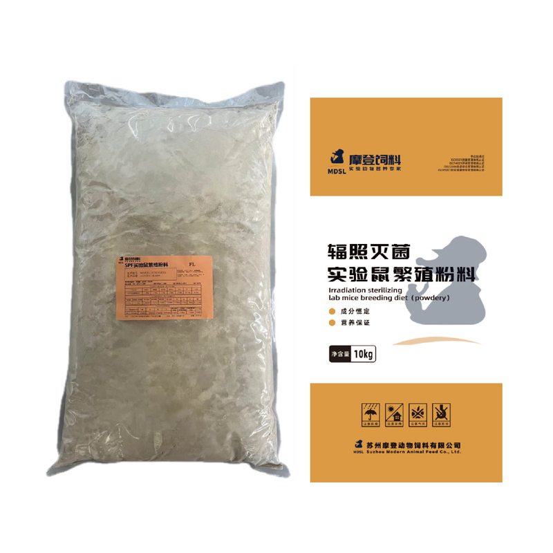 辐照灭菌实验鼠维持粉料