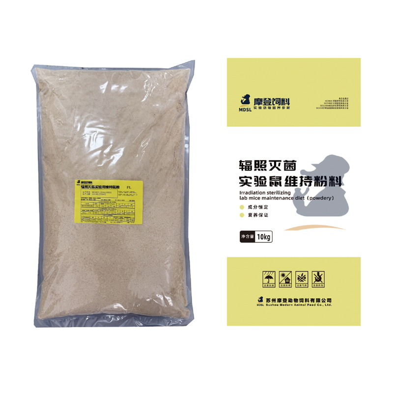 辐照灭菌实验鼠维持粉料