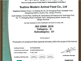 食品安全管理体系认证证书