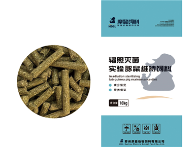 辐照灭菌实验豚鼠维持饲料