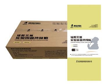 Radiation sterilization experimental mice maintain feed