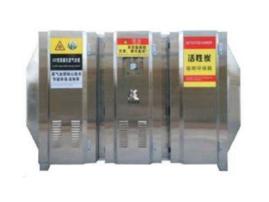 UV光催化氧化除臭设备