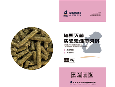 辐照灭菌实验兔维持饲料