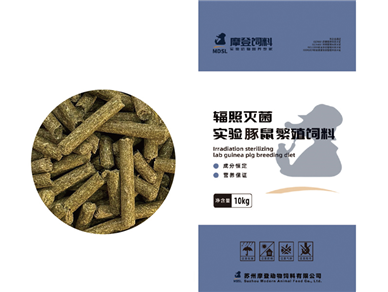 辐照灭菌实验豚鼠繁殖饲料