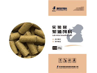 实验鼠繁殖饲料