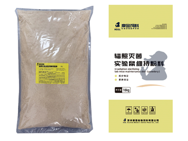 辐照灭菌实验鼠维持粉料